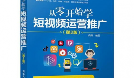 短视频书籍,探索数字阅读的无限可能