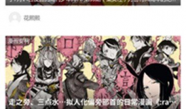 久久漫画在线,畅游奇幻世界，尽享欢乐时光